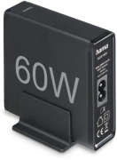 HAMA Зарядна станция 4 порта 60W