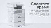 Brother DCP-L5510DW