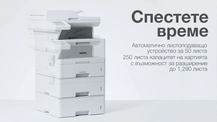 Brother DCP-L5510DW
