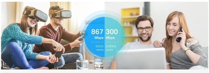 TP-LINK Archer C6U AC1200