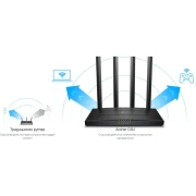 TP-LINK Archer C6U AC1200