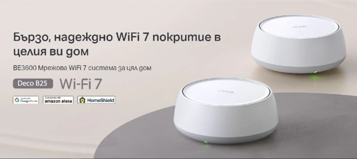 TP-Link Deco BE25 BE3600 (2-pack)