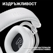 Logitech PRO X 2 LIGHTSPEED White