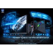 Gigabyte AORUS FI27QP-EK 27" 2K 165Hz