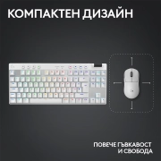 Logitech G Pro X TKL White Lightspeed Tactile Switch