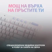 Logitech G G713 Tactile