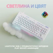 Logitech G G713 Tactile