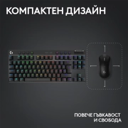 Logitech G Pro X TKL Tactile Switch