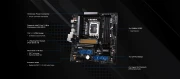 ASRock B860M Pro-A