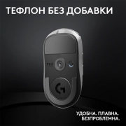 LOGITECH G PRO X SUPERLIGHT 2 White