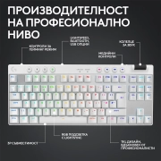 Logitech G Pro X TKL White Lightspeed Tactile Switch