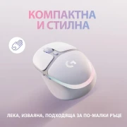 LOGITECH G705 LIGHTSPEED WHITE