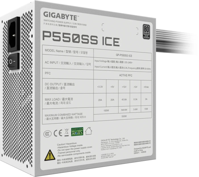 GIGABYTE P550SS ICE Silver 550W
