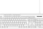 HAMA CK-200 USB-A/C - White