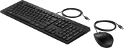 HP 225 Wired Combo BG