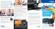 Brother DCP-T426W Inkbenefit Plus